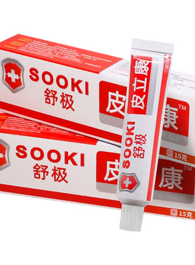 【正品】舒极皮立康抑菌乳膏