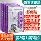 买2送1买3送2 紫花益夫远红外磁疗舒痛贴颈椎病肩周炎腰肌劳损