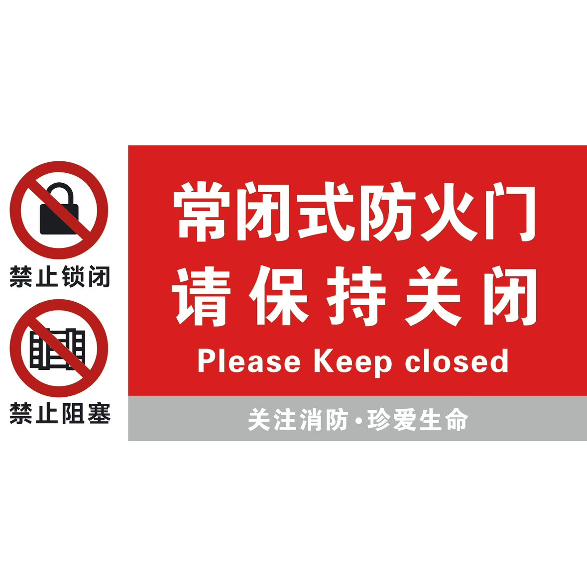 消防安全常识基知识消防栓的使用方法说明贴纸安全标识标志牌海报