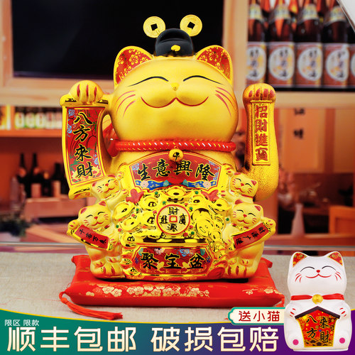 招财猫摆件自动摇手开业做生意
