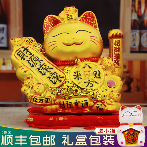 璞琪工坊招财猫自动摇手摆件