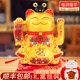 招财猫摆件店铺开业自动招手发财猫电动生意兴隆收银台送礼新款