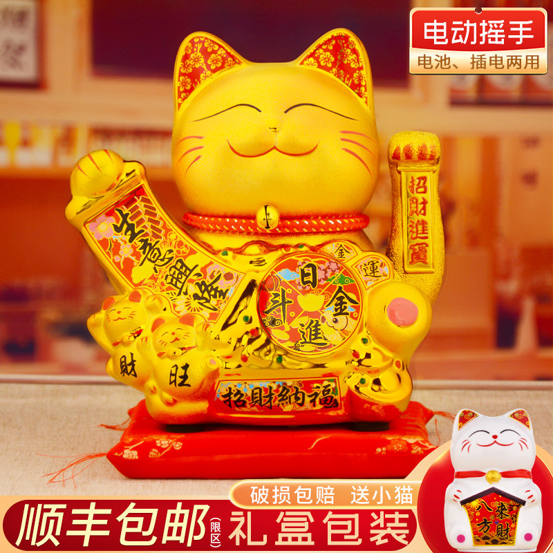 璞琪工坊招财猫自动摇手摆件