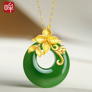 印象眸足金镶和田玉吊坠金镶碧玉甜甜圈女项链玉石送老婆生日礼物