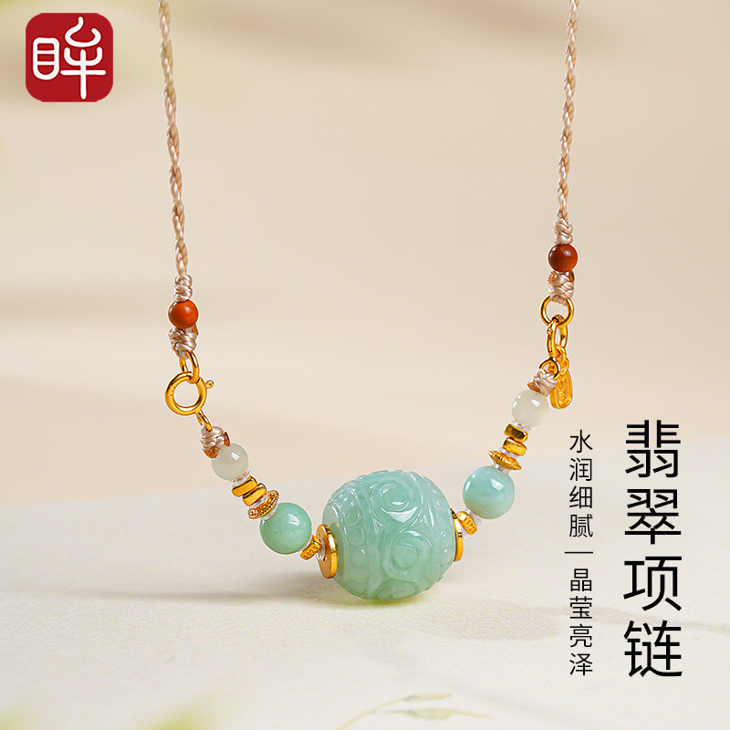 印象眸翡翠吊坠女款路路通玉石玉项链精致新中式颈链生日礼物女生