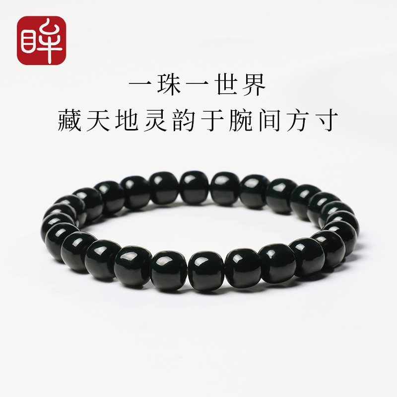 印象眸和田玉手串男女款青玉老型珠单圈玉石手链简约珠串生日礼物