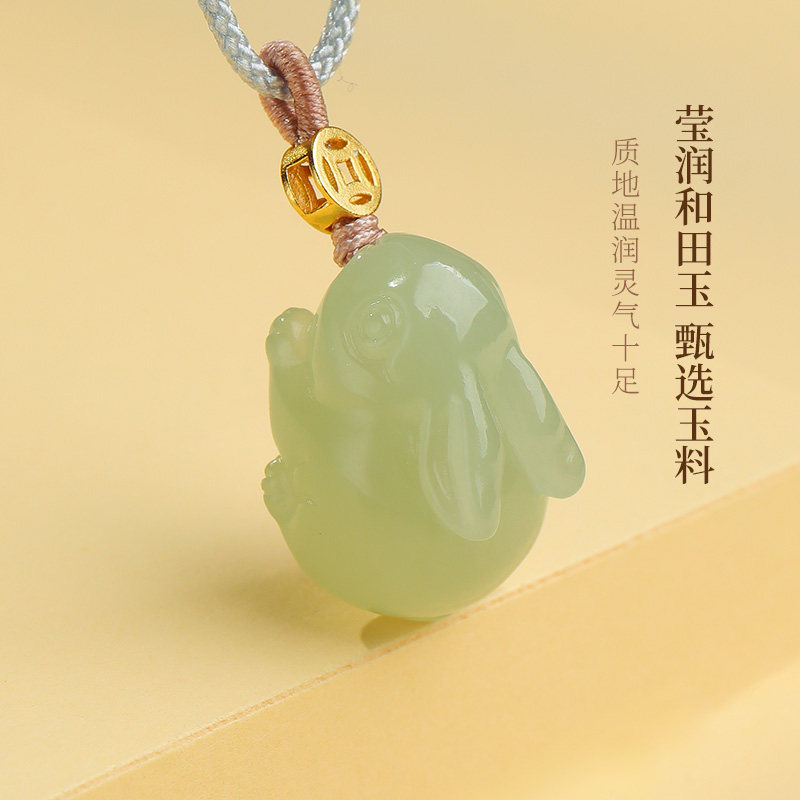 印象眸和田玉吊坠晴水小兔生肖兔