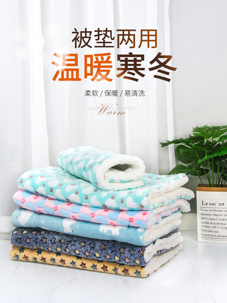DOG MAT FOR DOG SLEEPING SLEEPING MAT PET BLANKET CAT WINTER WARM BLANKET THICKENED QUILT