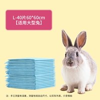 60×60см, 40 штук