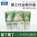 猫咪免洗手套宠物干洗用品幼猫幼犬猫狗洗护毛狗狗洗澡清洁用品