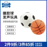 Резиновая футбольная баскетбольная бейсбольная игрушка из пластика, издает звуки