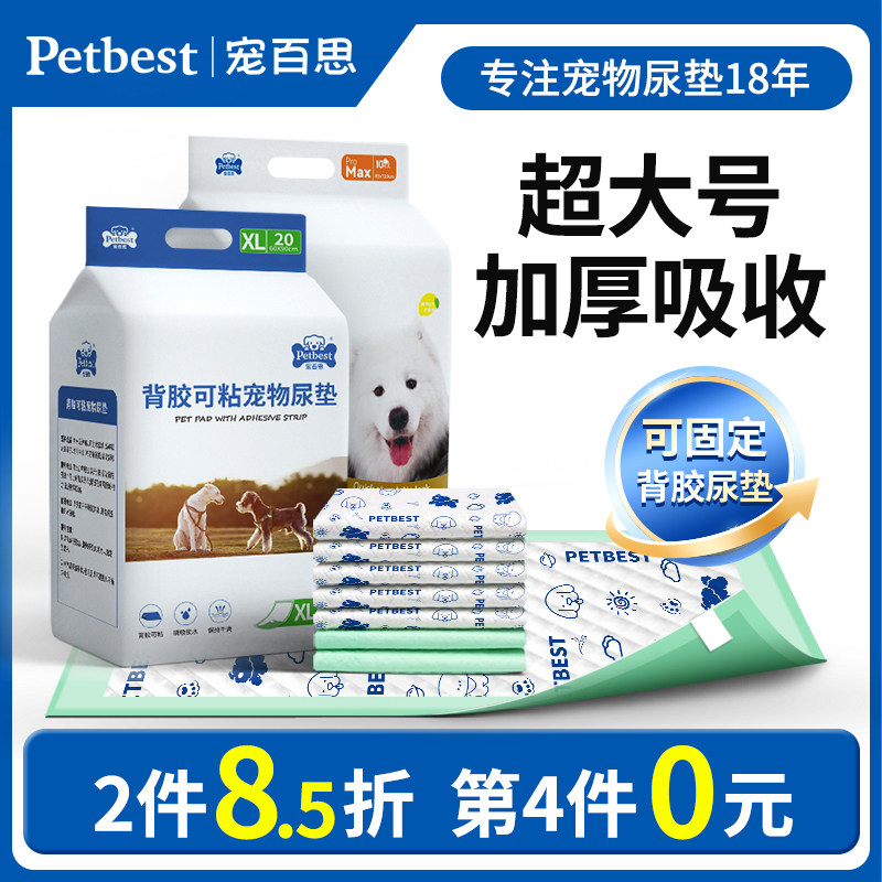 ����������������������ڻ� XL�ţ�60*90cm�� ����������һ����ӡ�����������è��������ˮ��Ƭ������ʪ 20.76Ԫ��2��(��10.38Ԫ/��)