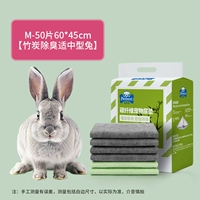 60×45см, 50 штук