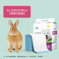 90×60см, 20 штук