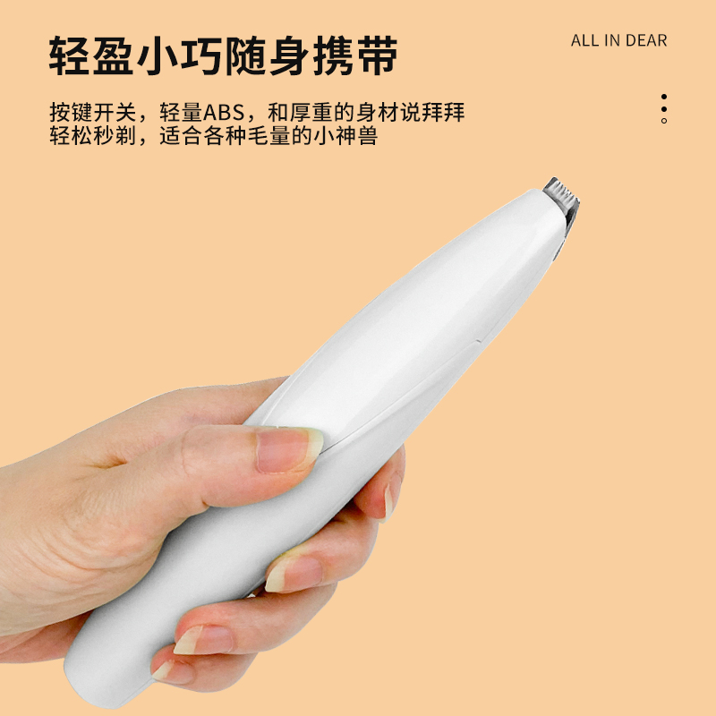 猫咪剃脚毛器宠物剃毛修剪器修狗狗脚底用品静音推子电推剪A