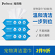 狗狗用湿巾擦眼泪猫咪幼犬泰迪擦泪痕清洁湿纸巾宠物用品5包400张