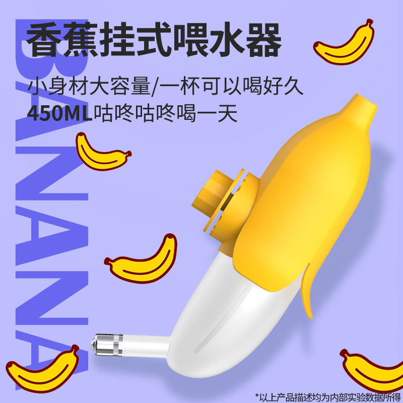狗狗挂笼饮水器猫咪挂式饮水机自动喝水喂水器兔子悬挂笼子水壶