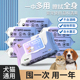 宠物湿巾狗狗湿巾幼犬猫咪湿巾纸泪痕清洁用品宠物用品擦屁股擦脚
