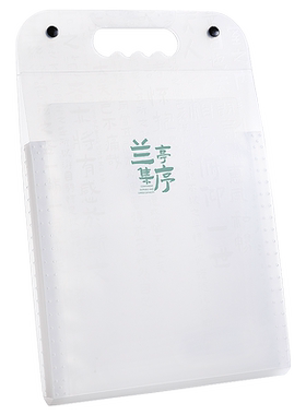 试卷夹文谷pp采用UV工艺