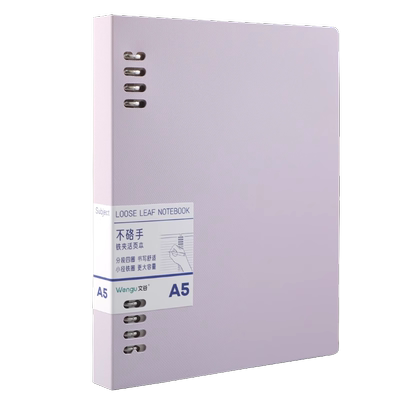 文谷b5不硌手可拆卸铁夹活页本高颜值活页夹外壳学生用加厚大容量a5活页替芯线圈本大学生考研专用笔记本子