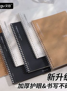 文谷80张牛皮纸不硌手软线圈本a5/b5高颜值ins风简约笔记本本子工作办公可平摊精致高级黑色白色横线本