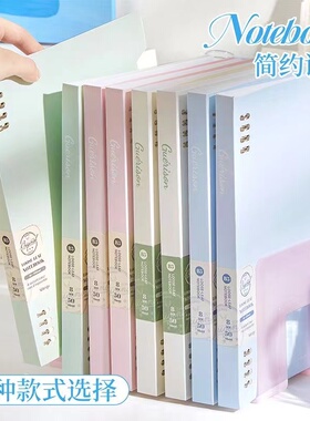文谷46张/a5高颜值b5活页本可拆卸笔记本本子简约ins初中高中学生专用横线记事本