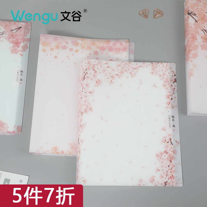 文谷a4透明多页插页式文件整理神器多层资料册20/40页试卷收纳袋大容量办公初中高中学生用品多功能分类档案|msdalam kategori Kamus elektronik/buku kertas elektronik/alat tulis, perumahan/perkara yang dipaparkan, Buku maklumat - dari Buy2taobao.com untuk memberikan perkhidmatan ejen Taobao profesional membeli