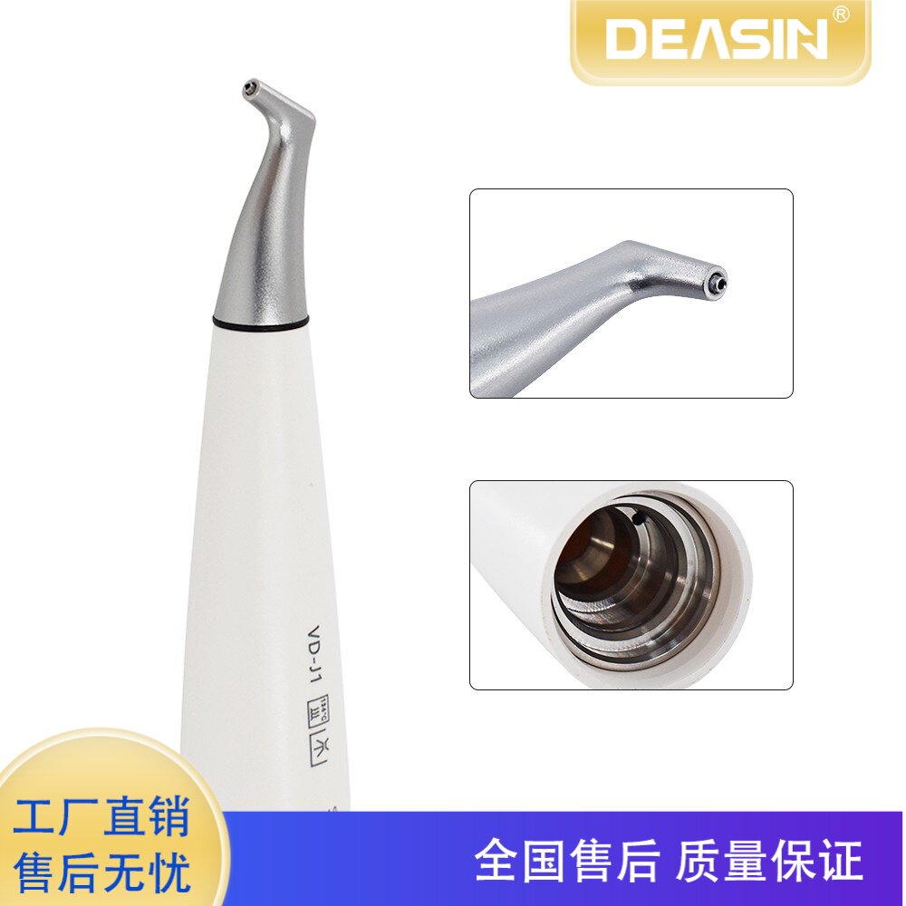 牙科EMS枪头喷砂枪牙科材料图片