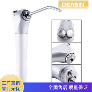 牙科三用枪喷头不锈钢牙椅配件配两个枪嘴水气枪口腔材料牙科喷枪