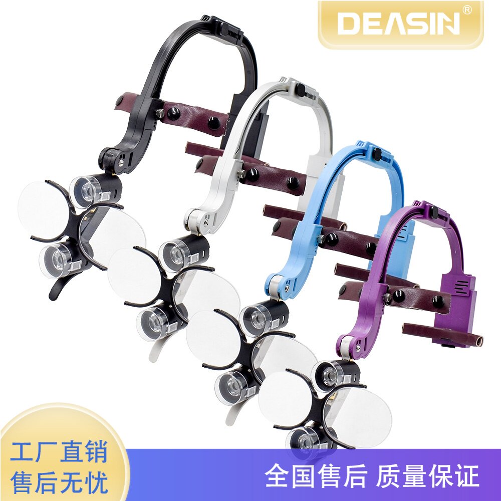 牙科头灯双目放大镜2.5X/3.5X头戴式口腔检查灯美容外科头箍照明