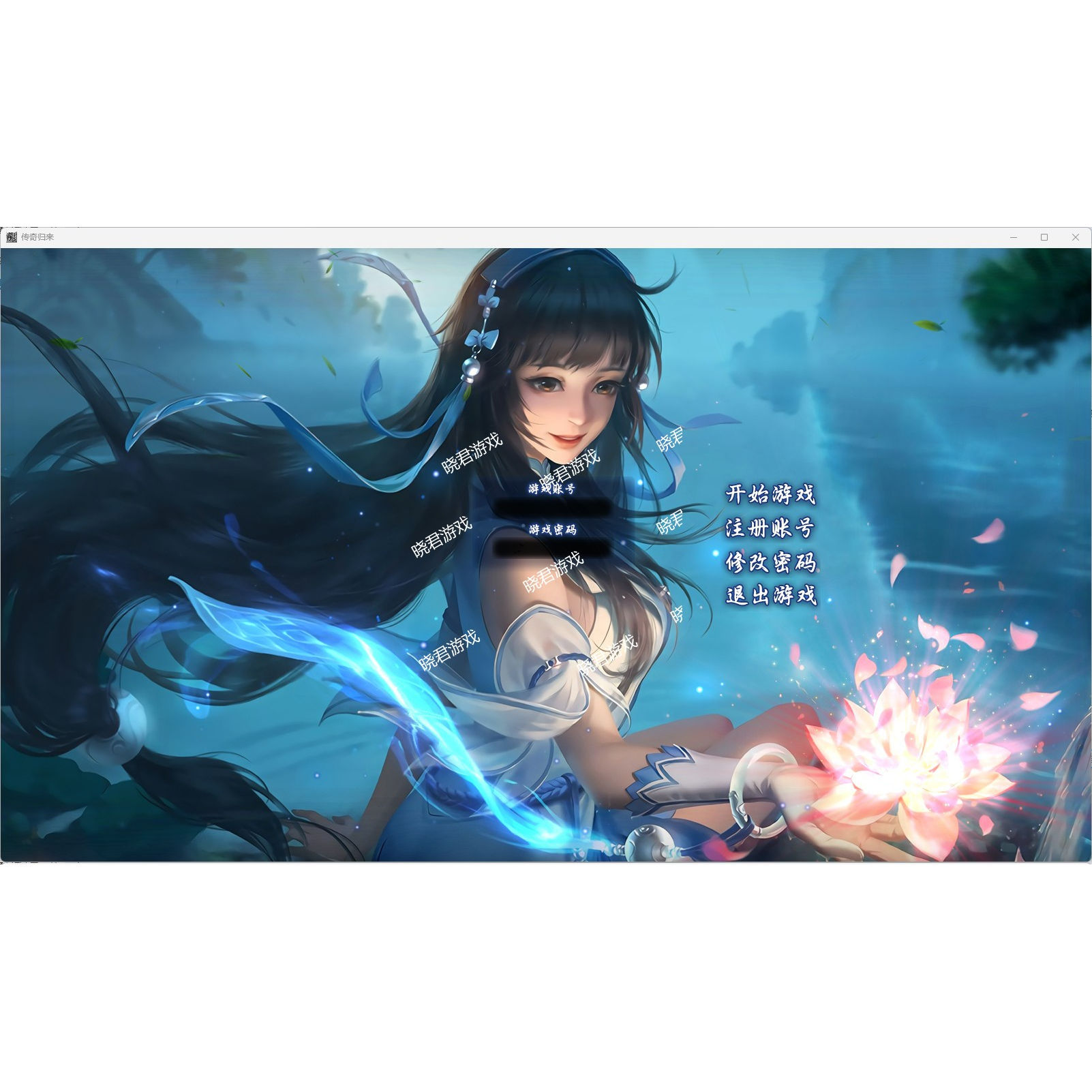 【太白毕业版】热血传奇暗黑三职业刀刀烈火10条狗满屏雷电耐玩