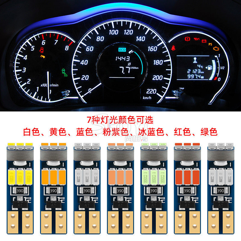 新款无极汽车高亮T5仪表灯LED 3014-9SMD仪表盘指示灯 档位灯