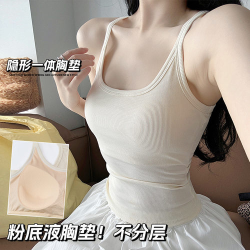 K3571U领带胸垫吊带背心女夏季性感修身显瘦粉底液罩杯内搭上衣