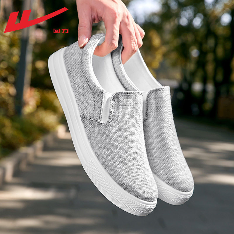 老北京布鞋男士新款一脚蹬男鞋软底防滑爸爸鞋休闲帆布鞋子男,流行男鞋,布鞋,淘宝优惠券,粉丝福利购,淘宝优惠卷