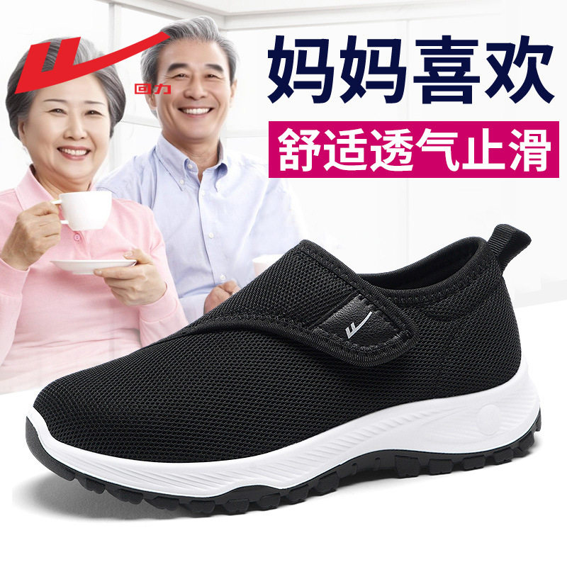 老人鞋女宽胖脚中老年健步鞋舒适拇指外翻大脚骨妈妈鞋闰月鞋