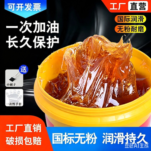 圣佩顿润滑脂耐高温防锈防氧化