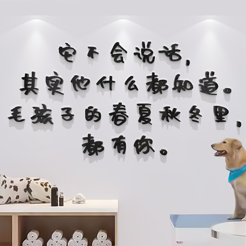 3D立体自粘墙贴墙面美化装饰