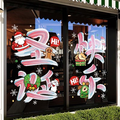 整张超透静电玻璃门贴纸装饰