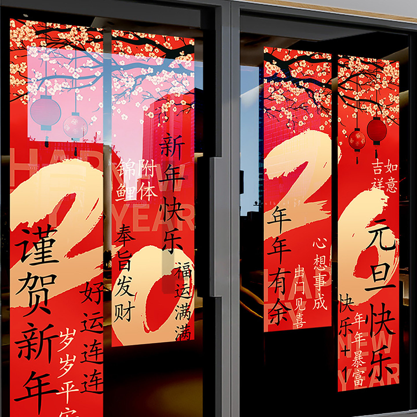 新年装饰整张静电玻璃门贴纸