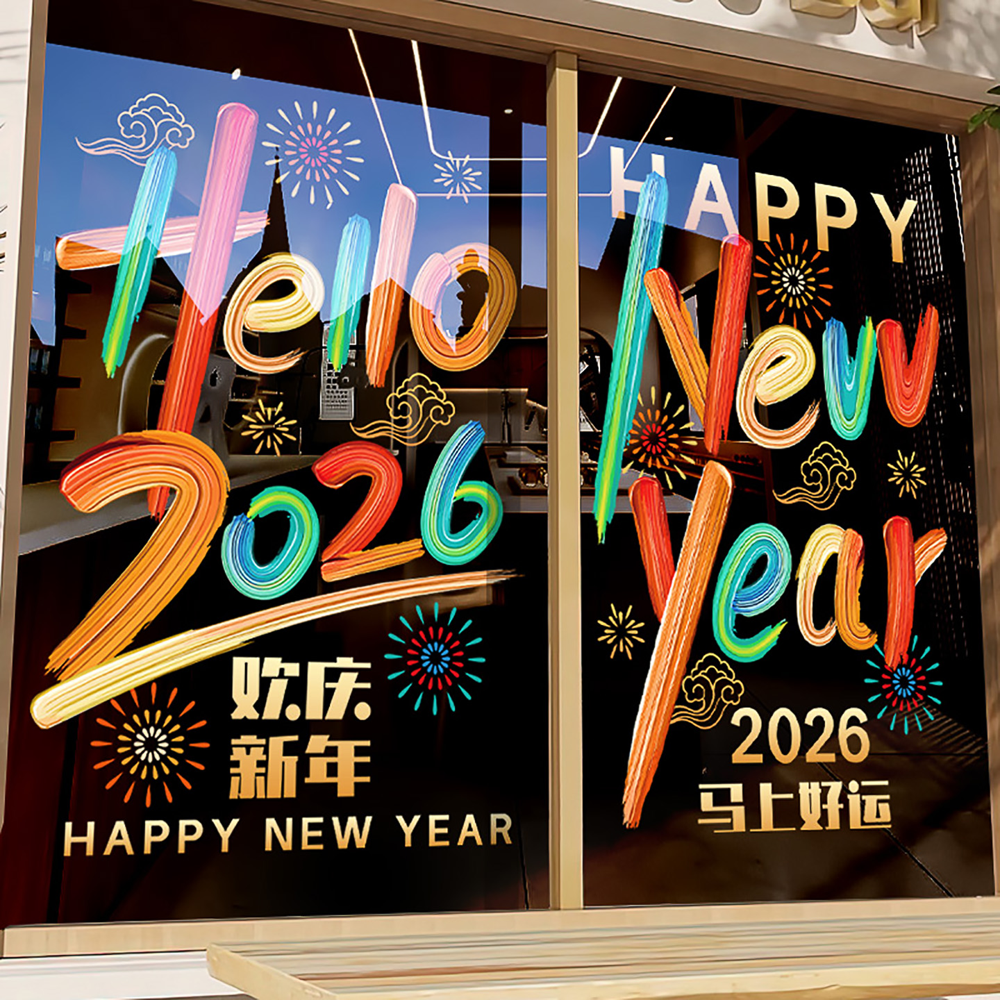 新年装饰整张静电玻璃门贴纸