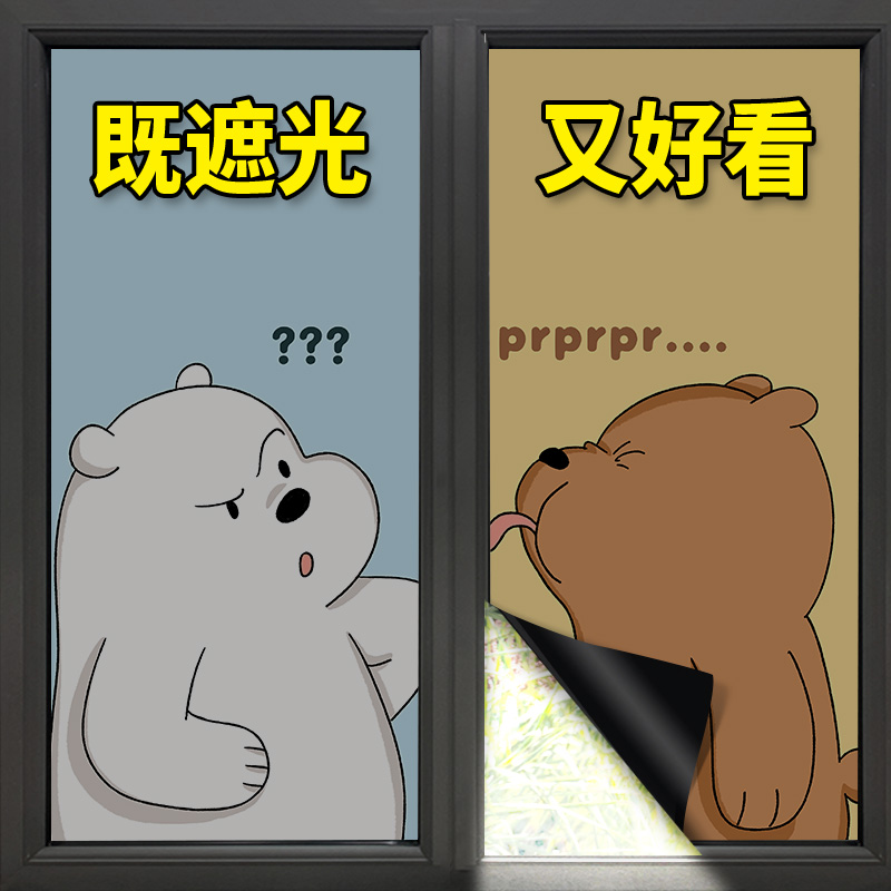 黑磨砂玻璃贴黑磨砂玻璃贴