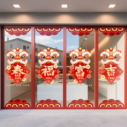 新年装饰整张静电玻璃门贴纸