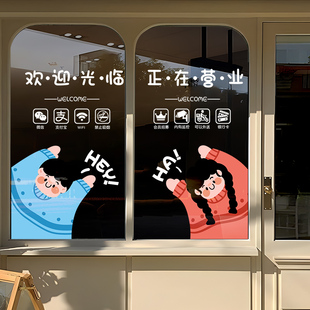 欢迎光临腰线玻璃门贴纸服装店母婴装饰橱窗布置防撞条静电贴画纸