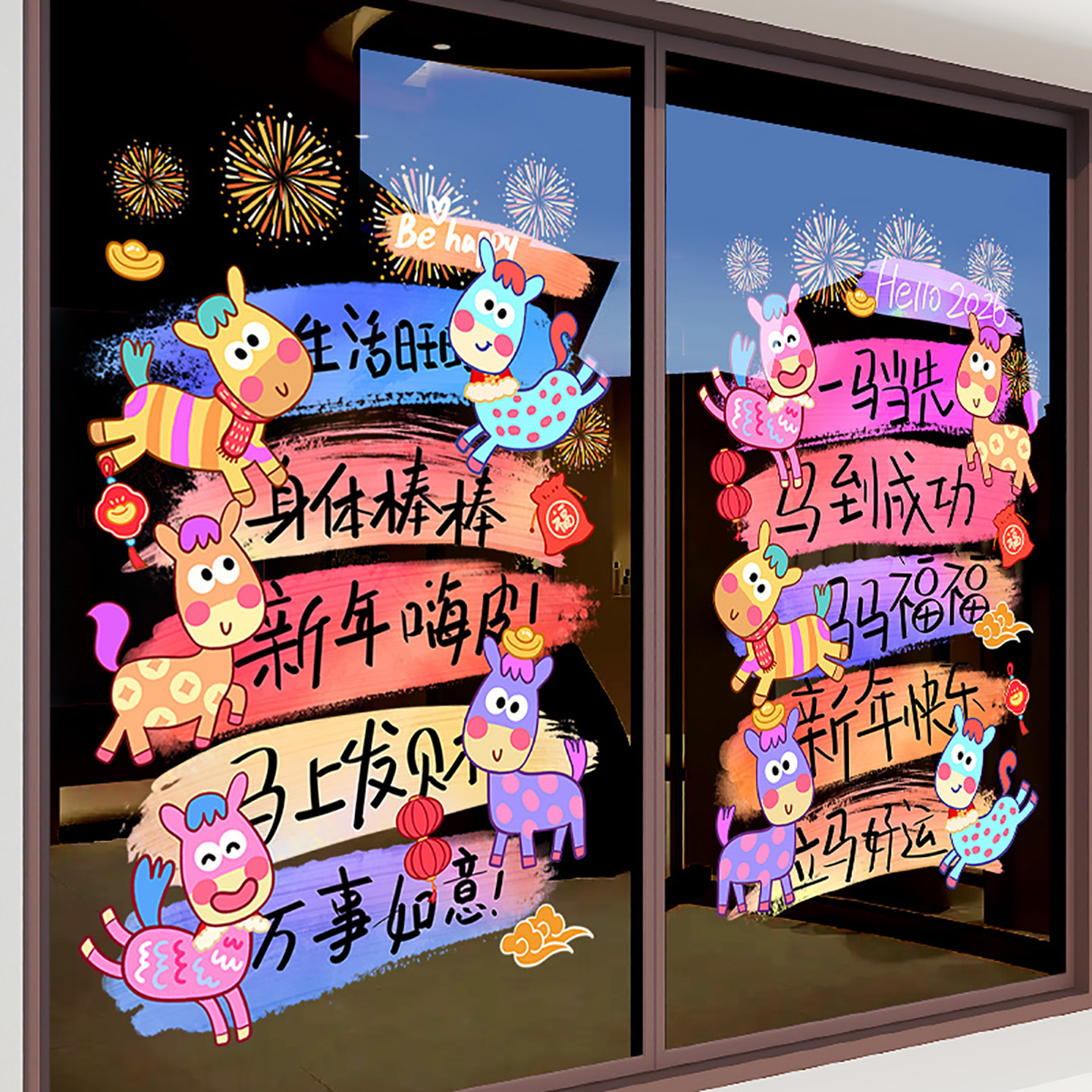 新年装饰整张静电玻璃门贴纸