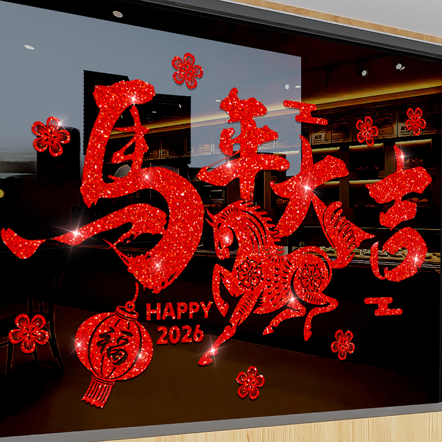 整张超透静电玻璃门贴纸装饰