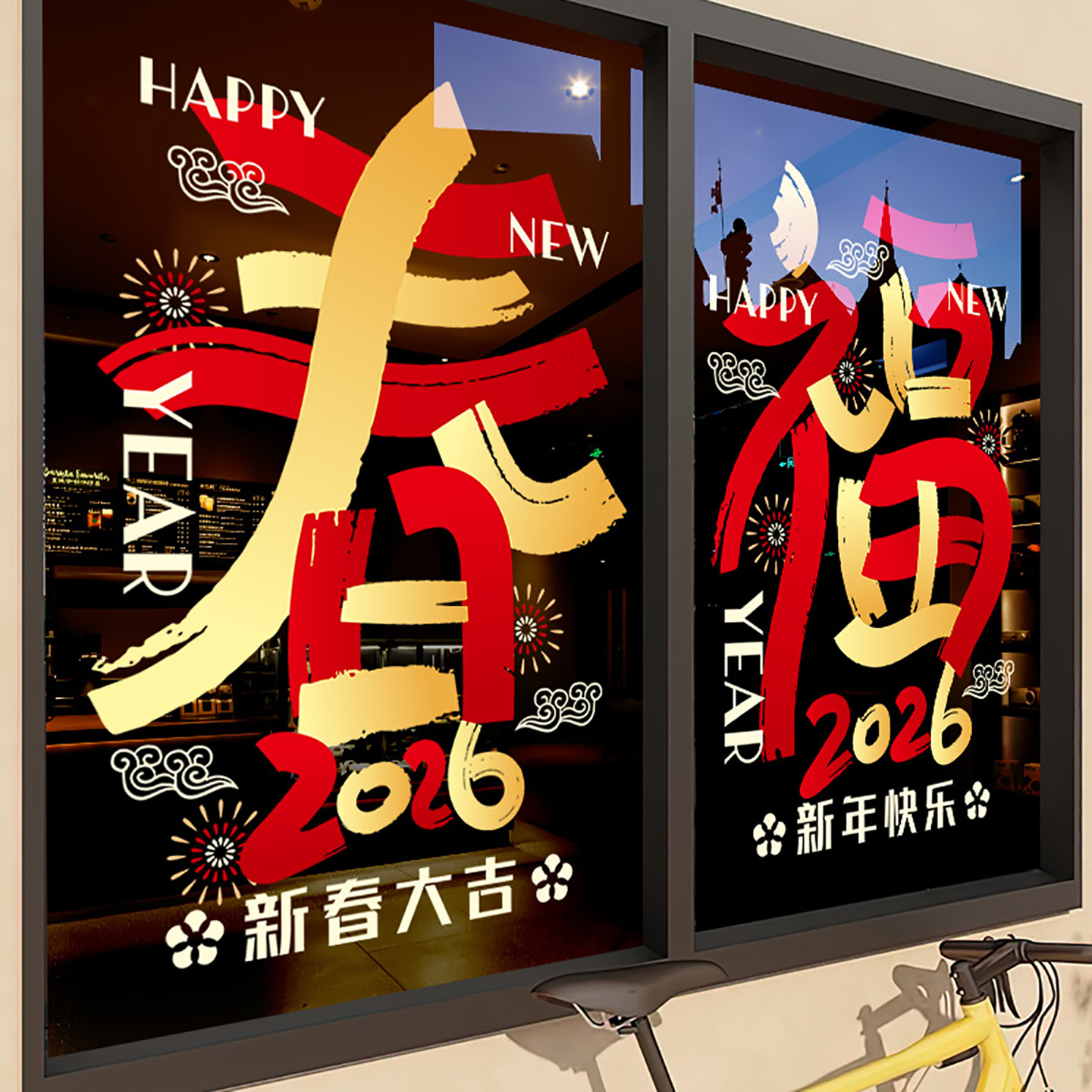 新年装饰整张静电玻璃门贴纸