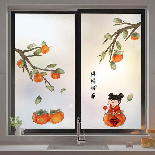 事事顺意中国风玻璃贴膜店铺贴纸阳台门窗户隔断遮光型窗花磨砂贴