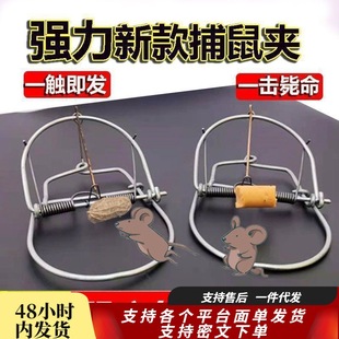 去老鼠夹老式捕鼠陷阱扑捉工具夹子新款高灵敏锯齿捕捉器的神器