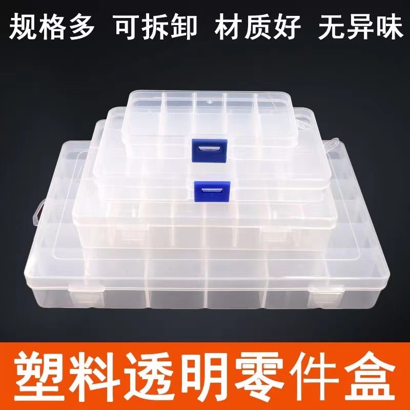 收集石头标本收集盒矿石的盒子展示盒岩石电子元器件物料零件元件