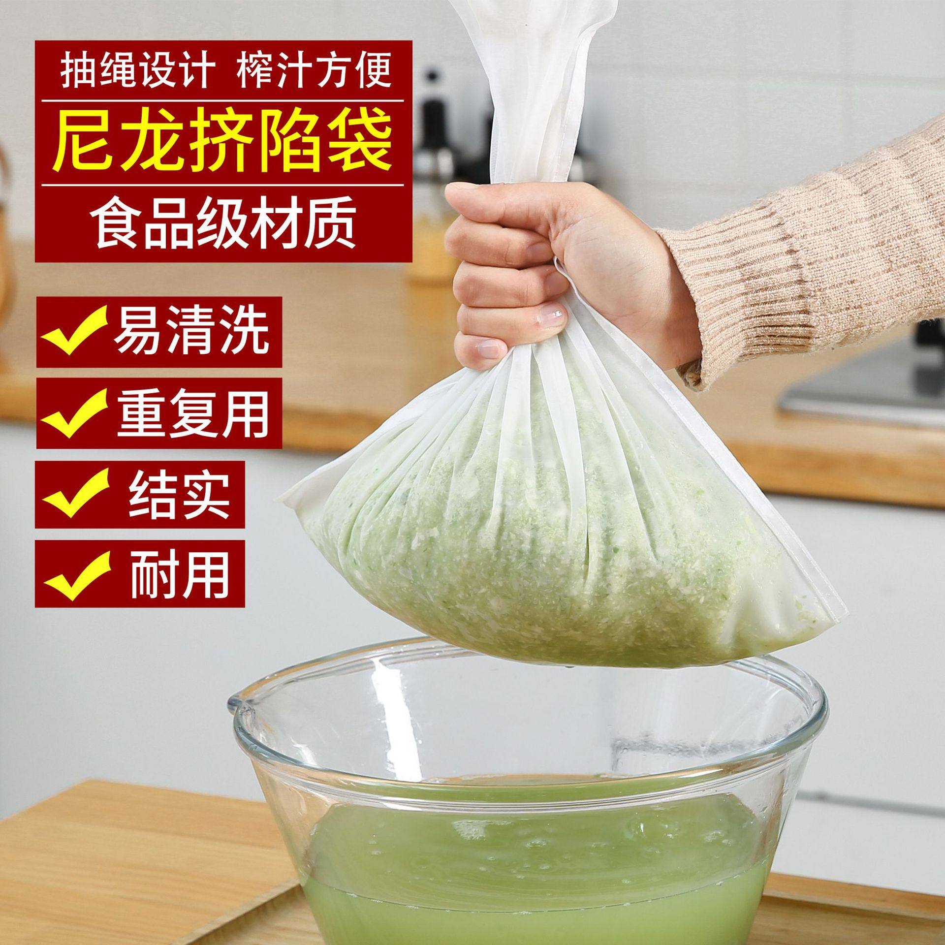 厨房济水袋蔬菜压水积水滤水拧菜剂菜脱水挤菜饺子馅沥水家用神器,厨房/烹饪用具,多功能切菜器,淘宝优惠券,粉丝福利购,淘宝优惠卷